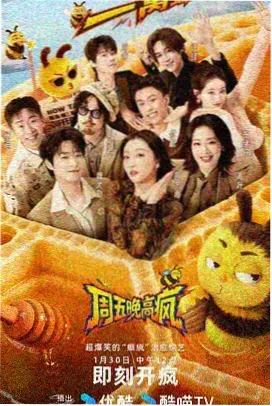 奔跑吧兄弟