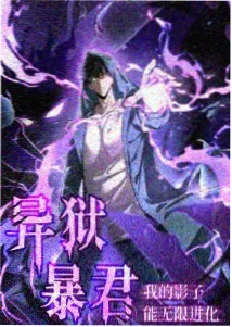 咒术回战第二季